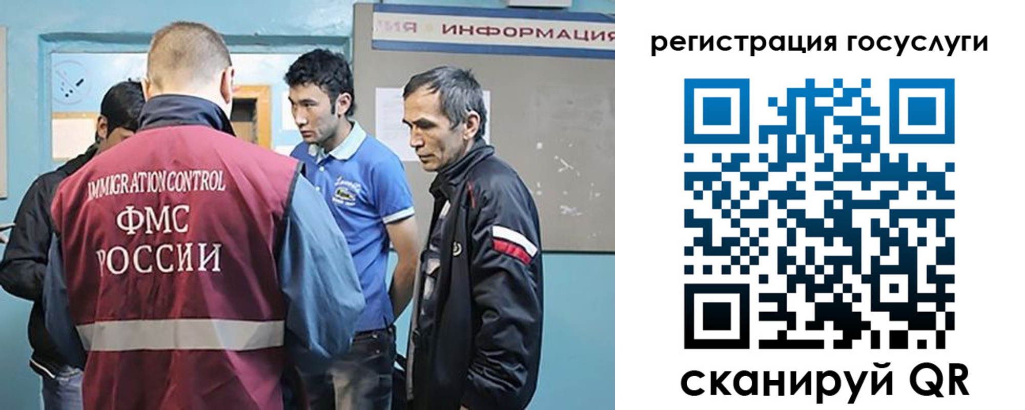 прописка для кредита в Киселёвске